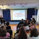 День герба и флага Тверской области в Бежецком мемориально-литературном и краеведческом музее