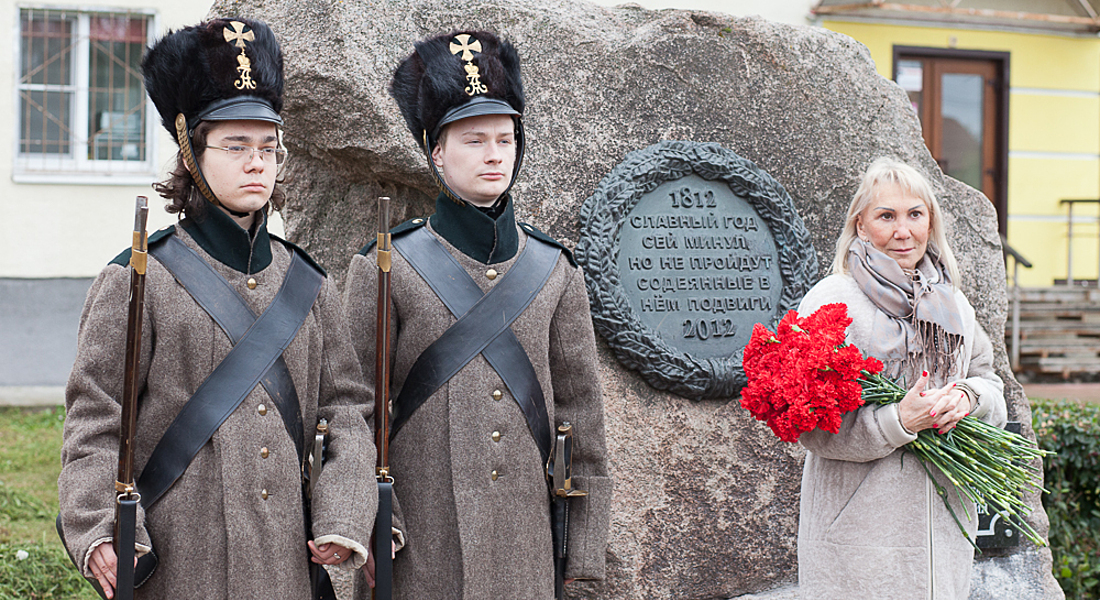 В Твери прошло мероприятие, посвященное 210-летней годовщине Бородинской битвы