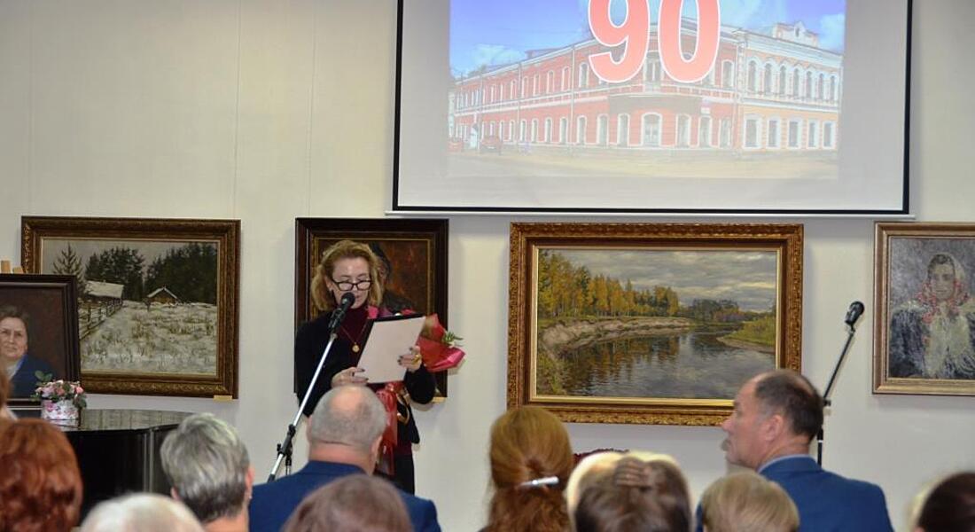 В Вышневолоцком краеведческом музее имени Г.Г Монаховой отметили 90-летний юбилей