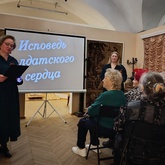 «Исповедь солдатского сердца»