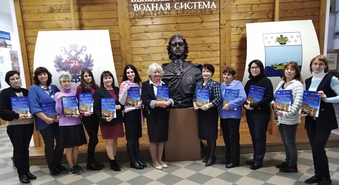 Вышневолоцкий краеведческий музей им. Г.Г. Монаховой поздравили с наступающим юбилеем
