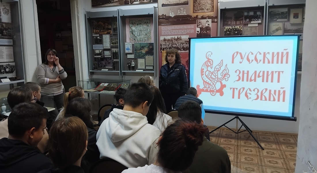 «Трезвые традиции славян» «Трезвые традиции славян»