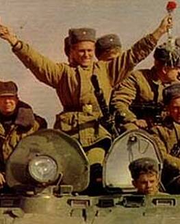 День памяти воинов-интернационалистов День памяти воинов-интернационалистов