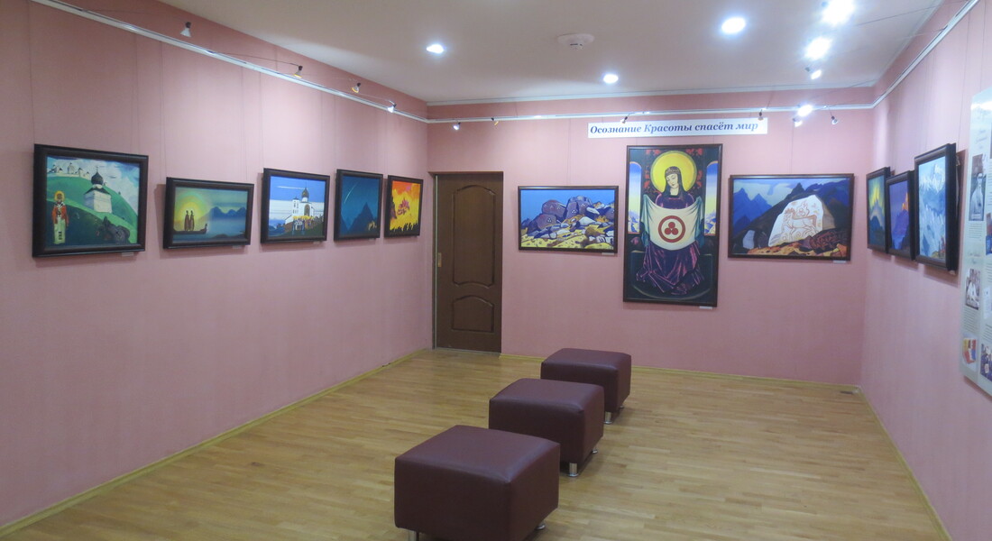 Выставка «Осознание красоты спасёт мир» Выставка «Осознание красоты спасёт мир»