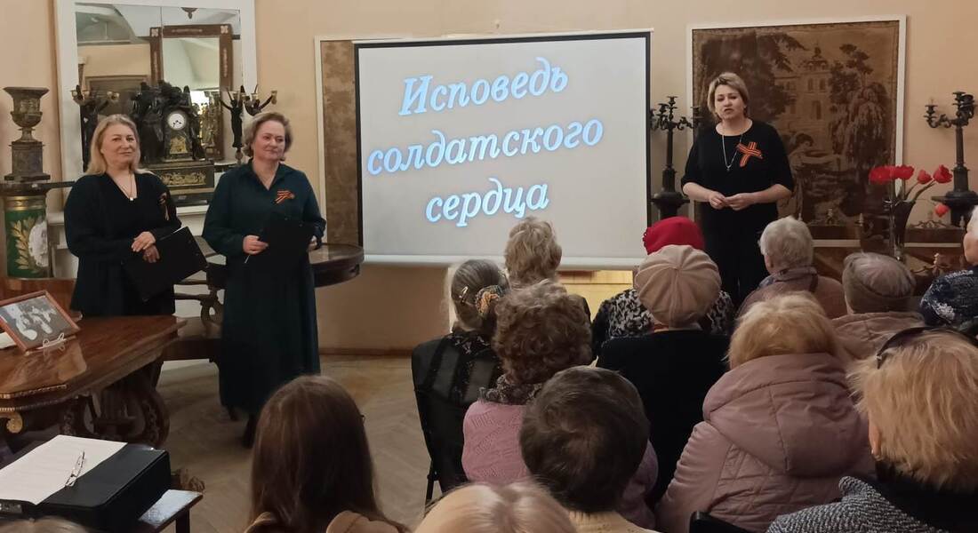 «Исповедь солдатского сердца» «Исповедь солдатского сердца»