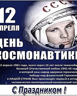 Пресса о ТГОМ Пресса о ТГОМ