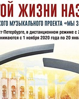 Творческий конкурс «Дорогой жизни названа!» ко Дню полного освобождения Ленинграда от фашистской блокады Творческий конкурс «Дорогой жизни названа!» ко Дню полного освобождения Ленинграда от фашистской блокады