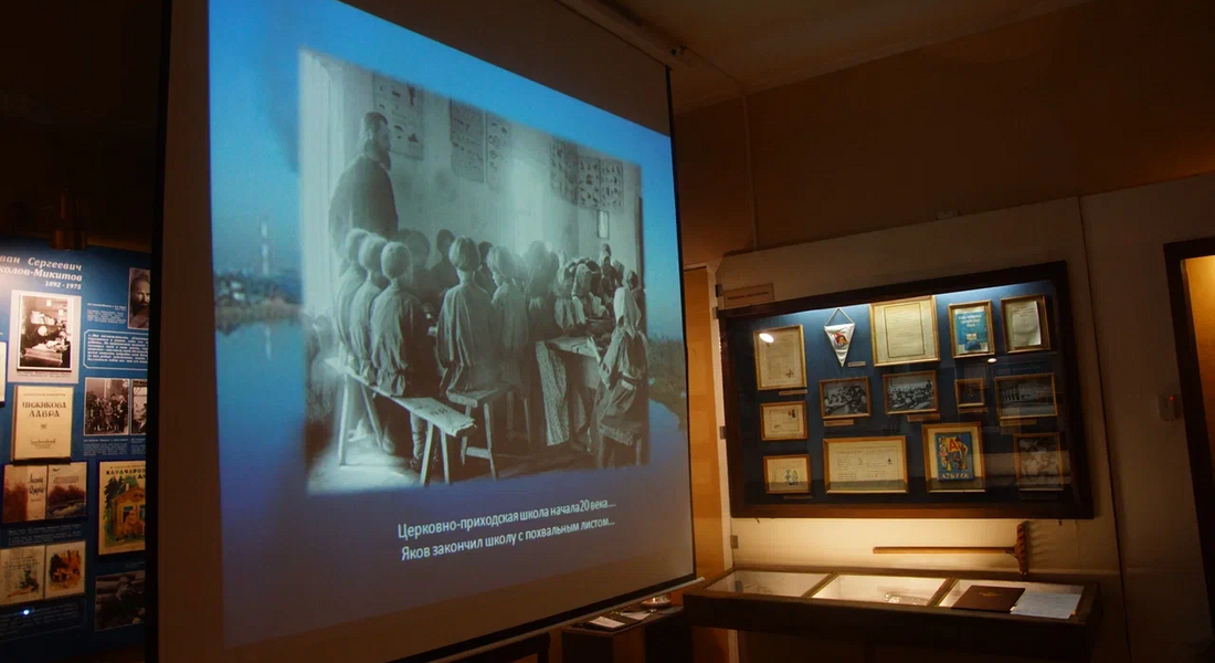 В Конаковском краеведческом музее отметили 120-летие со дня рождения З. Я. Шведова