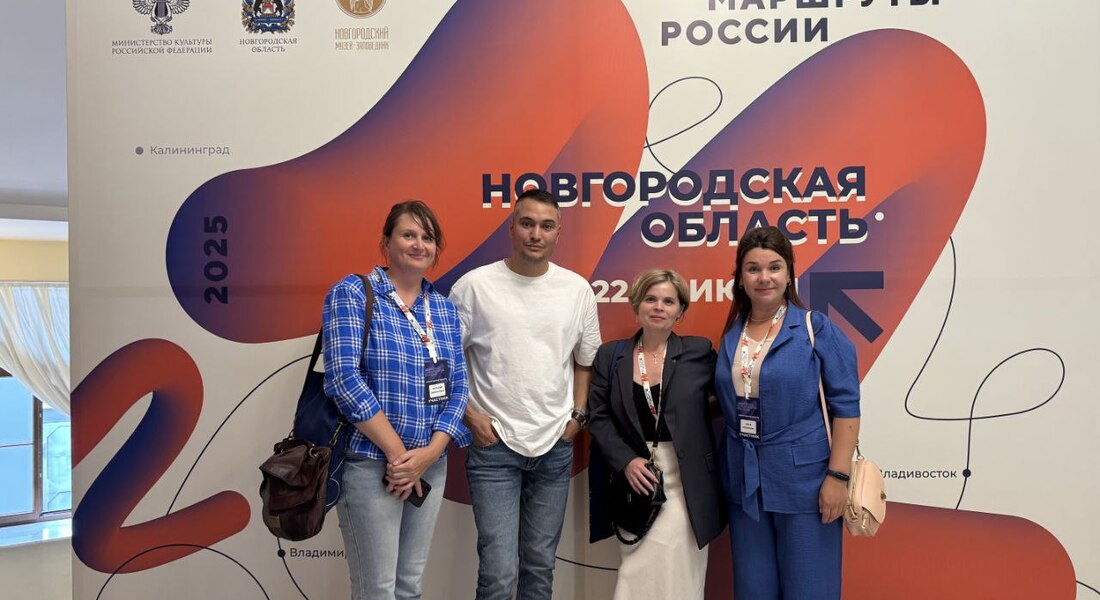 На Музейных маршрутах