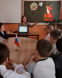 Сотрудник Музея партизанской славы рассказала школьникам о героях Великой Отечественной войны
