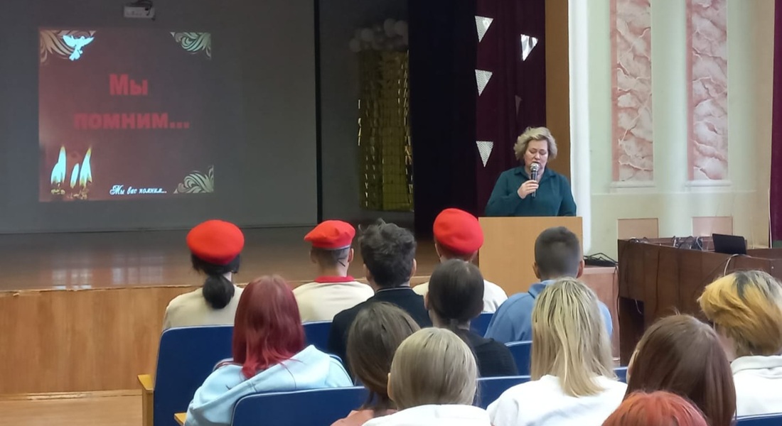 «Помнить, чтобы жизнь продолжалась»