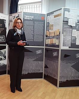 Выставка архивных документов «Без срока давности» Выставка архивных документов «Без срока давности»
