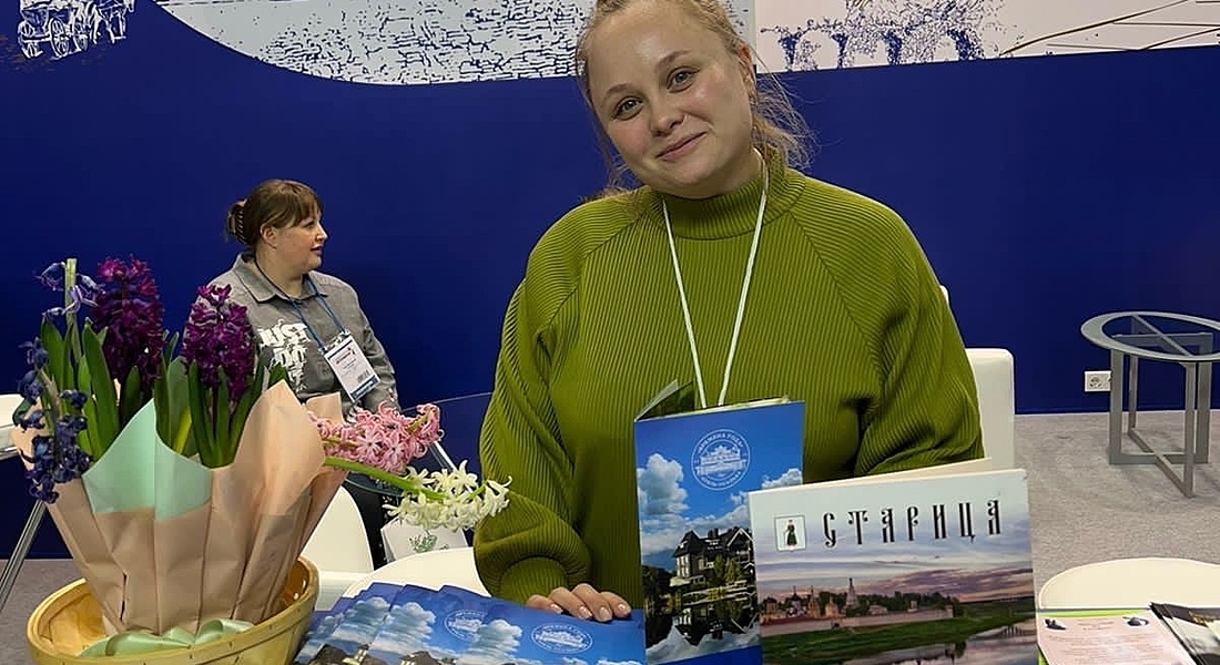 Тверской объединённый музей представляет музейные услуги на международной выставке Интурмаркет