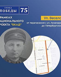 Рубрика #УлицаПобеды@tverrussia69 Рубрика #УлицаПобеды@tverrussia69