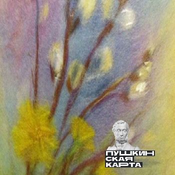 Мастер-класс по рисованию шерстью (формат А5)