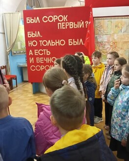 Для школьников Осташкова проводят интерактивное занятие "Славы дедов достойны!"