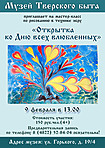 Мастер-класс по рисованию в технике эбру «Открытка ко Дню всех влюбленных» Мастер-класс по рисованию в технике эбру «Открытка ко Дню всех влюбленных»