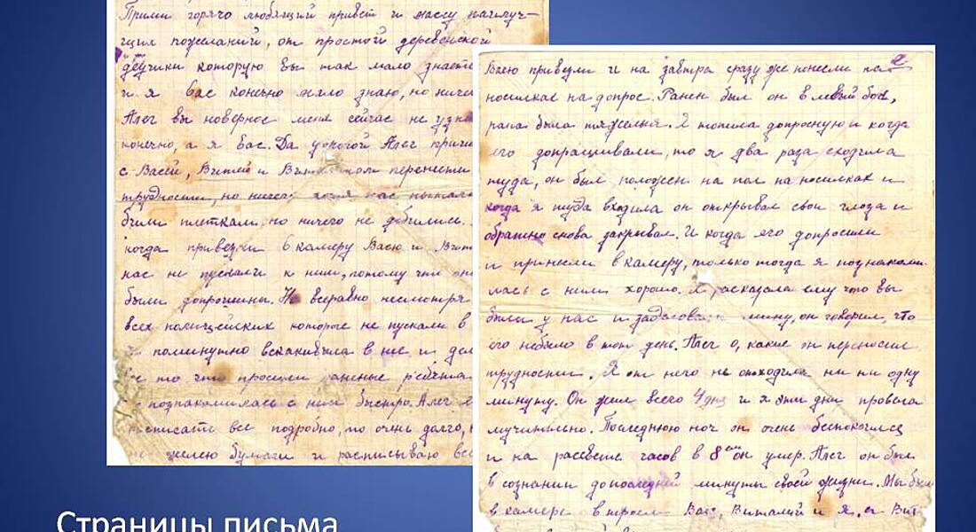 Встреча «Вышневолоцкая летопись войны: письма Победы»