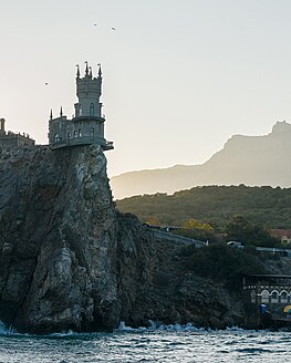 Мероприятие для школьников «Крым в истории России»