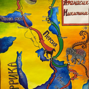 Интерактивное занятие «Хождение за три моря»