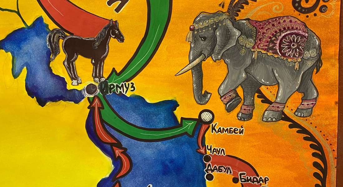 Интерактивное занятие «Хождение за три моря»