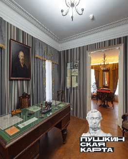 Экскурсия «В гостях у тверских купцов» (0+) Экскурсия «В гостях у тверских купцов» (0+)