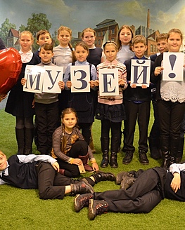 Вышневолоцкий краеведческий музей им. Г.Г. Монаховой поздравляет своих юных друзей с Международным днем защиты детей! Вышневолоцкий краеведческий музей им. Г.Г. Монаховой поздравляет своих юных друзей с Международным днем защиты детей!