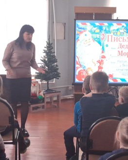 «День рождения Деда Мороза» «День рождения Деда Мороза»