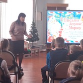 «День рождения Деда Мороза»