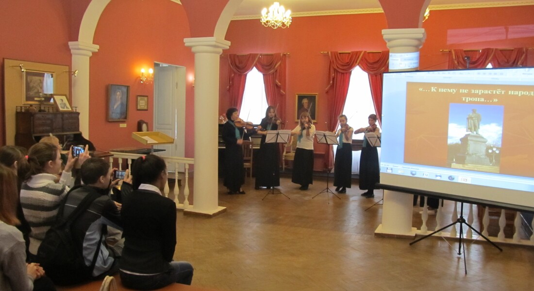 Память об Александре Сергеевиче Пушкине