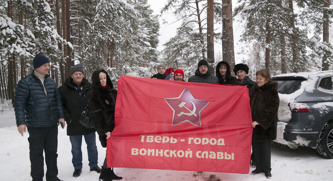  В Музее Калининского фронта принимали делегацию местного отделения КПРФ