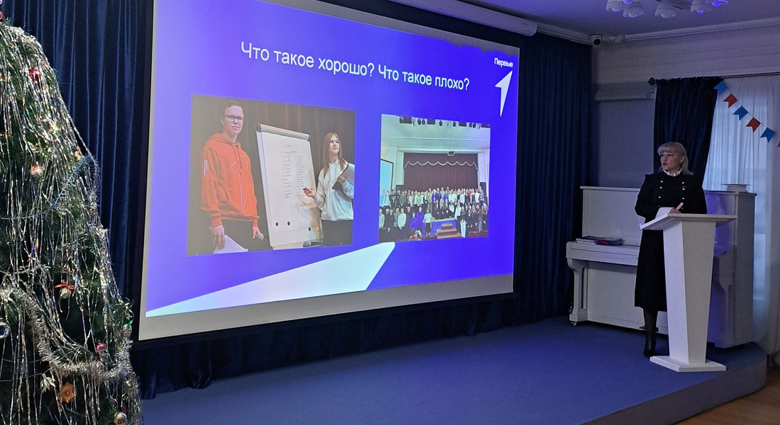 Итоговое заседание «Движения первых» в Бежецком мемориально-литературном и краеведческом музее