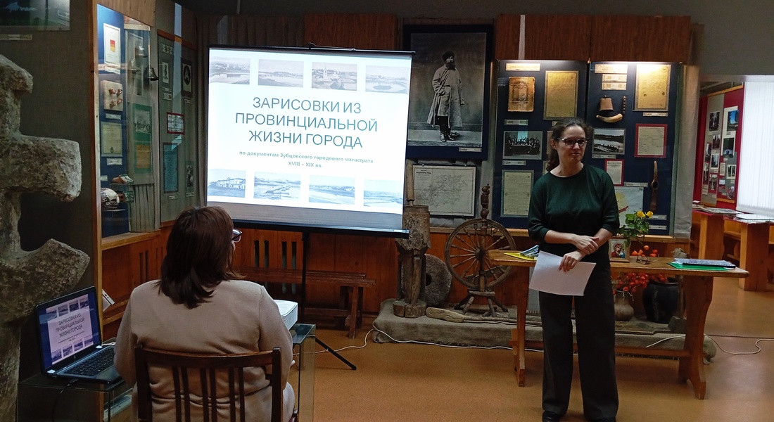 Заседание клуба «Зубцовский краевед» Заседание клуба «Зубцовский краевед»