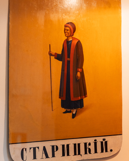 Краеведческие чтения «Никто не забыт, ничто не забыто», посвященные 80-летию Победы