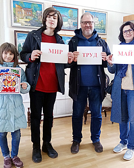 «Первомайская карусель» «Первомайская карусель»