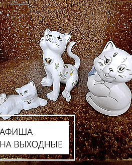 Выходные в музее 27/28 февраля Выходные в музее 27/28 февраля