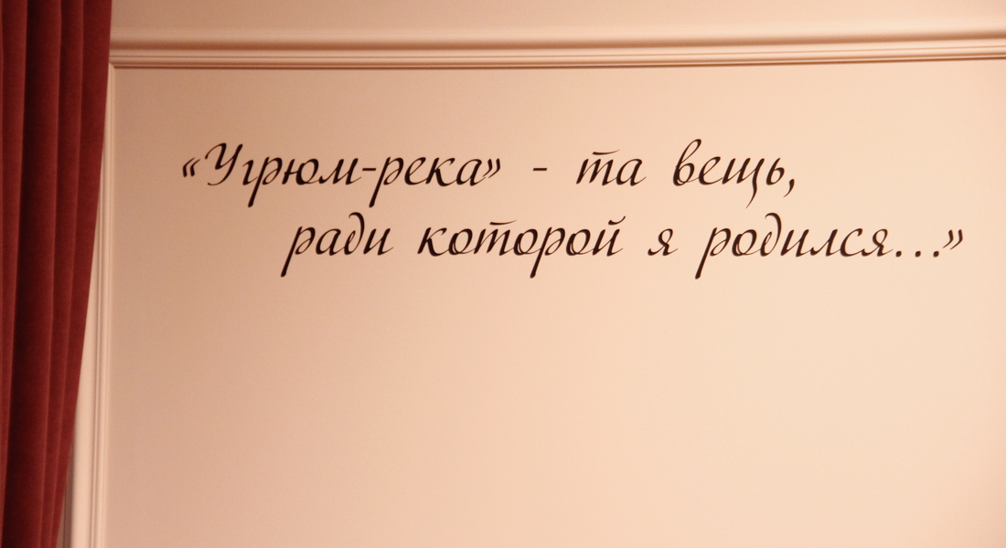 «Шишковка» объявляет старт межрегионального конкурса рецензий на произведения Вячеслава Шишкова