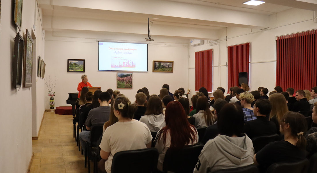 Студенческая конференция «Азбука здоровья»