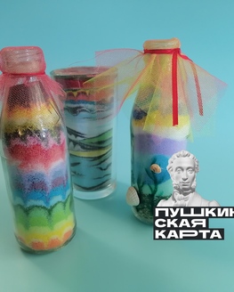 Мастер-класс «Насыпушка из соли»