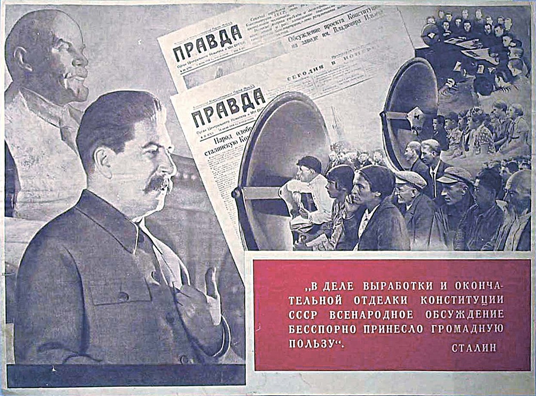Плакат с цитатой Сталина И.В. о всенародном обсуждении проекта Конституции СССР.