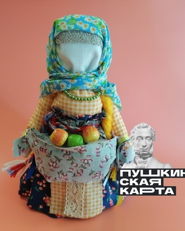 Мастер-класс «Народная игрушка»