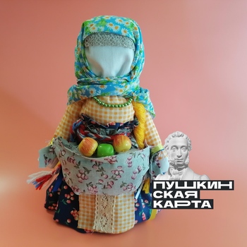 Мастер-класс «Народная игрушка»