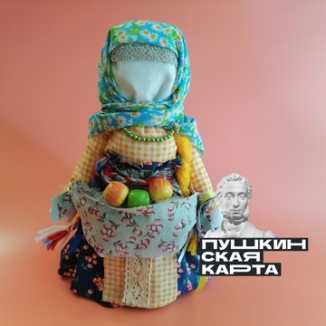 Мастер-класс «Народная игрушка»