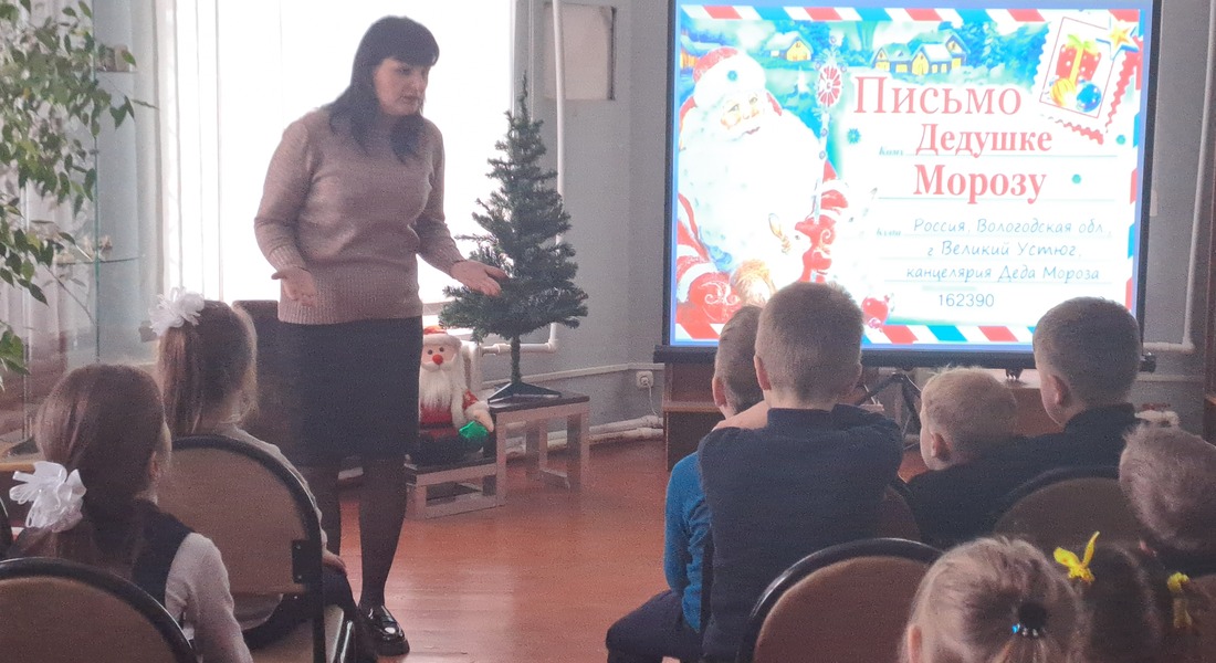 «День рождения Деда Мороза» «День рождения Деда Мороза»