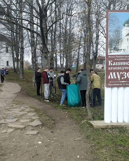 На субботник Кашинского краеведческого музея вышли волонтёры, школьники и студенты    