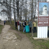 На субботник Кашинского краеведческого музея вышли волонтёры, школьники и студенты    