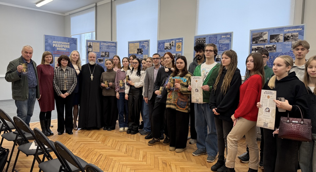 Открытие выставки «Воздушные рабочие войны»