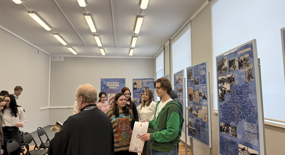 Открытие выставки «Воздушные рабочие войны»