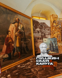 Лекция «Святая семья: Анна Кашинская и Михаил Тверской – покровители Тверской земли» (12+) Лекция «Святая семья: Анна Кашинская и Михаил Тверской – покровители Тверской земли» (12+)