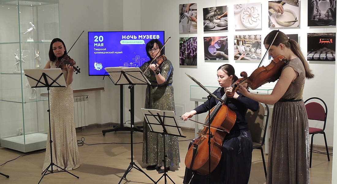 В филиалах Тверского государственного объединённого музея прошла Всероссийская акция «Ночь музеев»